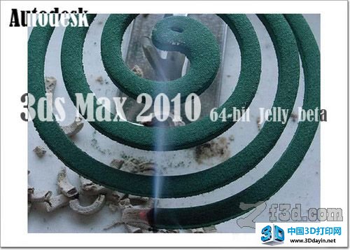 3dsMax2010簡體中文版