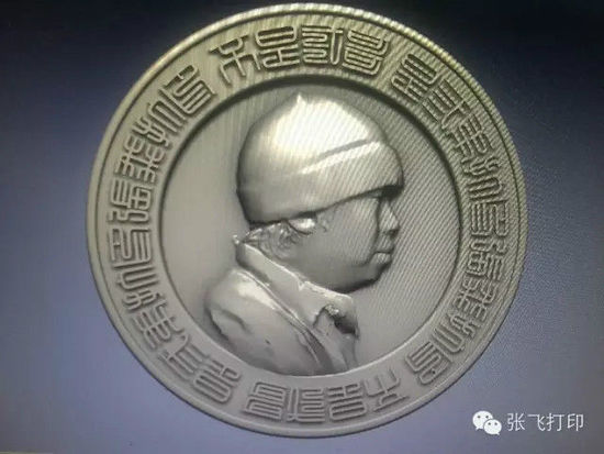 (dng)XǺ 3DӡSaF(xin)