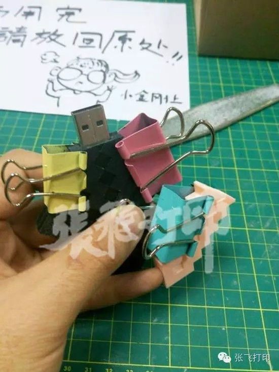 3Dӡҵă(yu)PMC@ʯ̳