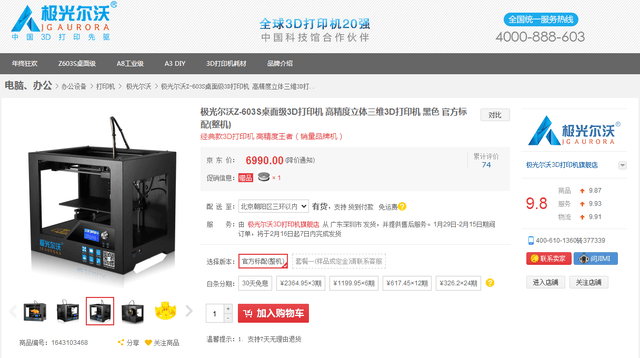 3DӡC һ䣡 