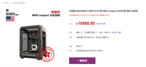 3DӡC һ䣡 