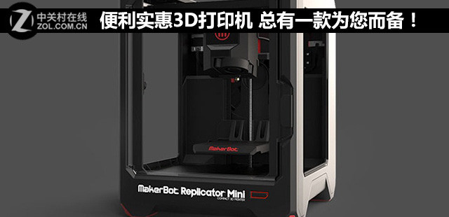 3DӡC һ䣡 