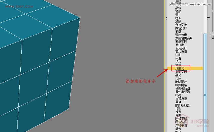 3DMAXαЧD,PS̳,˼̳̾W