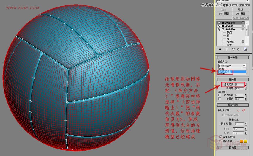 3DMAXαЧD,PS̳,˼̳̾W
