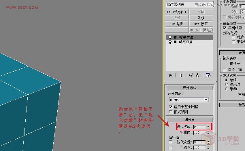 3DMAXαЧD,PS̳,˼̳̾W