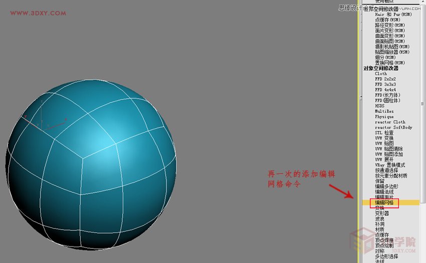 3DMAXαЧD,PS̳,˼̳̾W