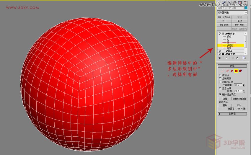 3DMAXαЧD,PS̳,˼̳̾W