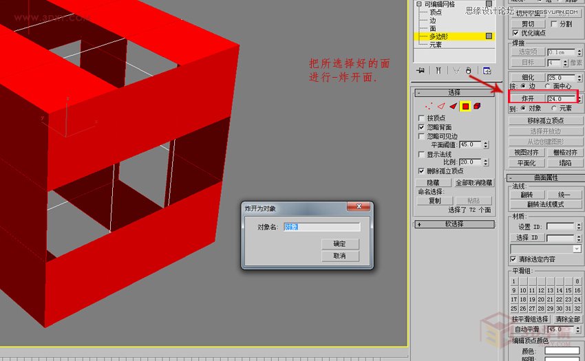 3DMAXαЧD,PS̳,˼̳̾W