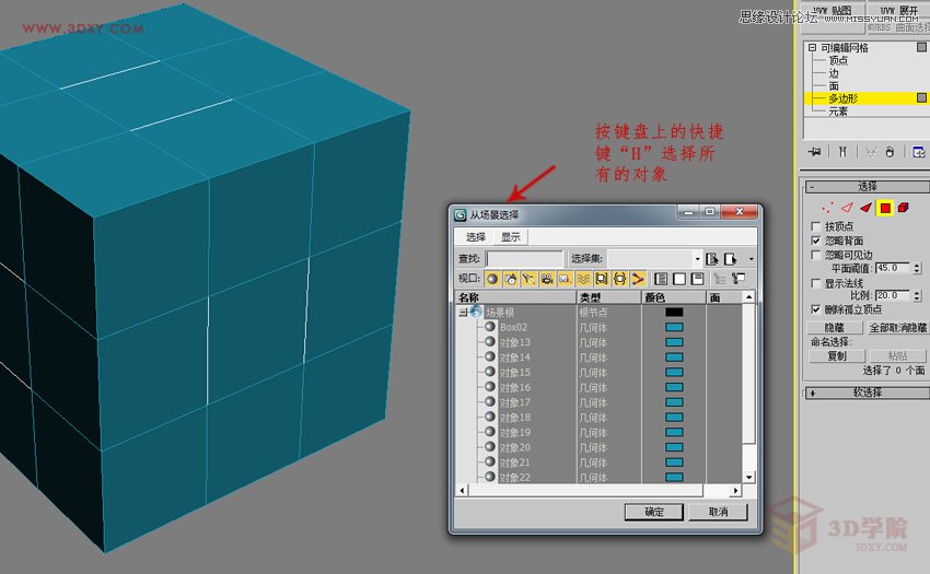 3DMAXαЧD,PS̳,˼̳̾W