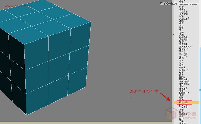3DMAXαЧD,PS̳,˼̳̾W