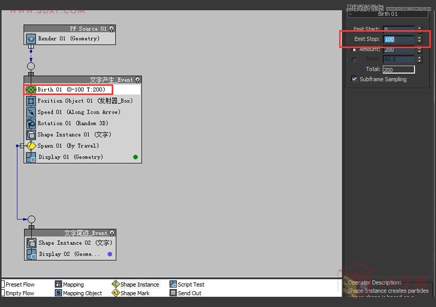 3DMAX̳̣ϵy(tng)ַЧ,PS̳,˼̳̾W(wng)