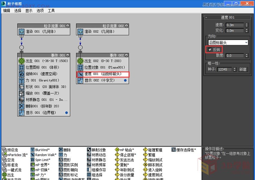 3dMAX꾰Ч̳,PS̳,˼̳̾W