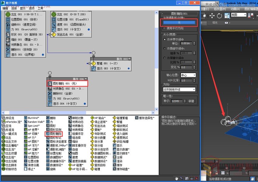 3dMAX꾰Ч̳,PS̳,˼̳̾W
