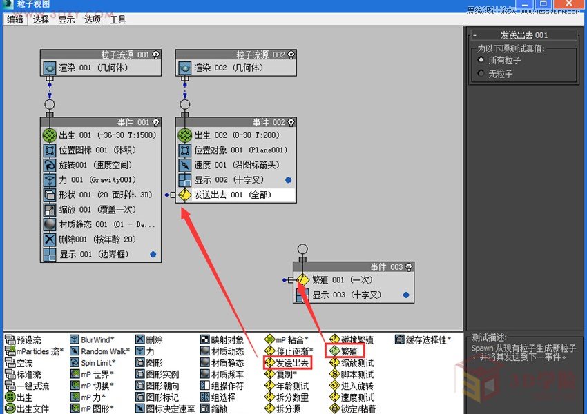 3dMAX꾰Ч̳,PS̳,˼̳̾W