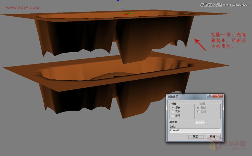 3DMAXҸwˇg(sh)͵Ч,PS̳,˼̳̾W(wng)