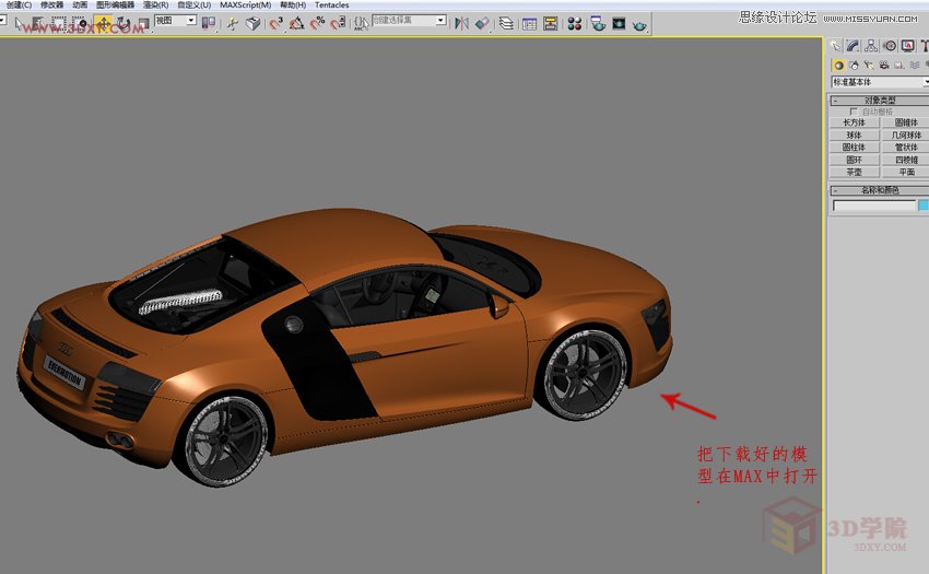 3DMAXҸwˇg(sh)͵Ч,PS̳,˼̳̾W(wng)