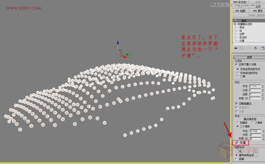 3DMAXҸwˇg(sh)͵Ч,PS̳,˼̳̾W(wng)