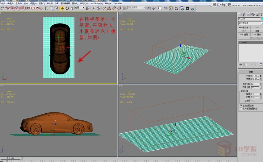 3DMAXҸwˇg(sh)͵Ч,PS̳,˼̳̾W(wng)