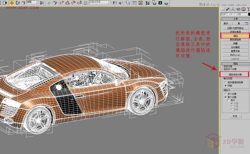 3DMAXҸwˇg(sh)͵Ч,PS̳,˼̳̾W(wng)