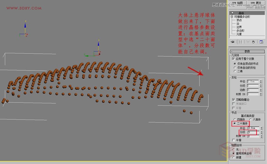3DMAXҸwˇg(sh)͵Ч,PS̳,˼̳̾W(wng)