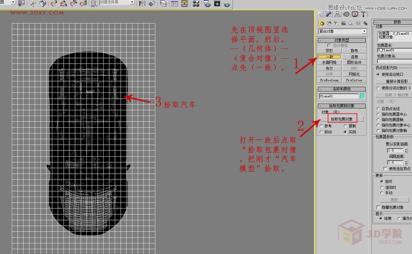 3DMAXҸwˇg(sh)͵Ч,PS̳,˼̳̾W(wng)