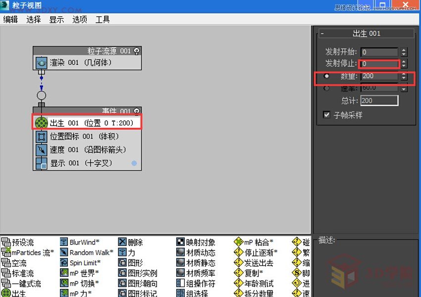 3DMAXeѩЧD,PS̳,˼̳̾W