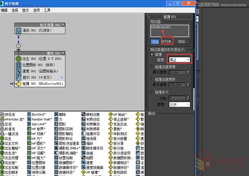 3DMAXeѩЧD,PS̳,˼̳̾W