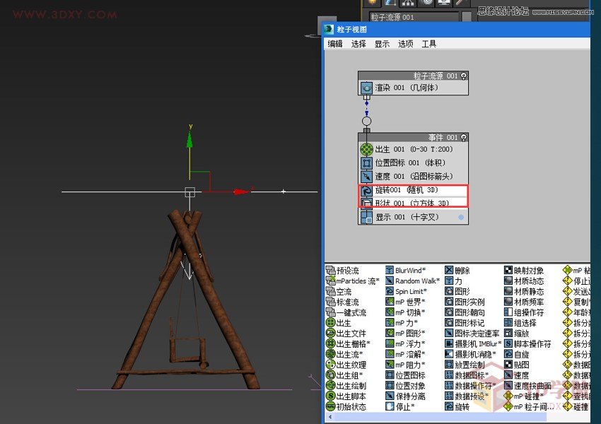 3DMAXeѩЧD,PS̳,˼̳̾W