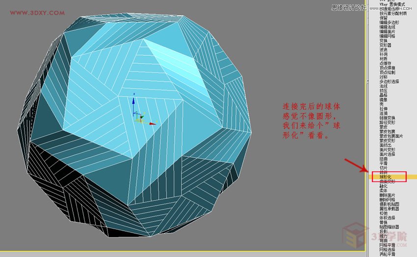 3DMAXԔw,PS̳,˼̳̾W