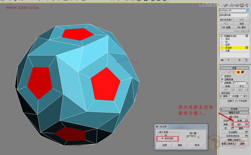 3DMAXԔw,PS̳,˼̳̾W