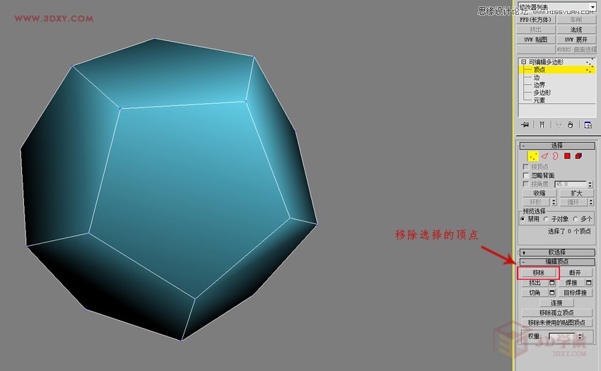 3DMAXԔw,PS̳,˼̳̾W