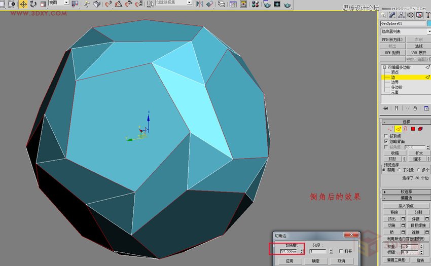 3DMAXԔw,PS̳,˼̳̾W