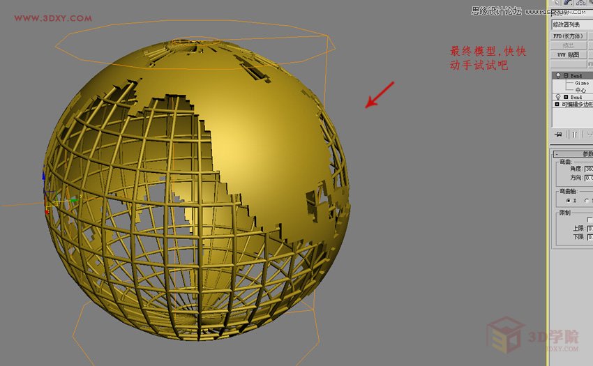 3DMAXεĿܵģ̳,PS̳,˼̳̾W(wng)