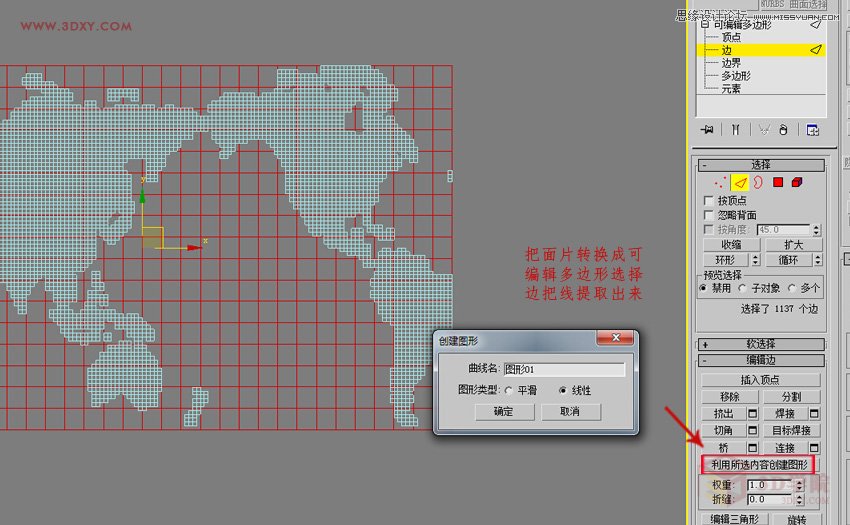3DMAXεĿܵģ̳,PS̳,˼̳̾W(wng)