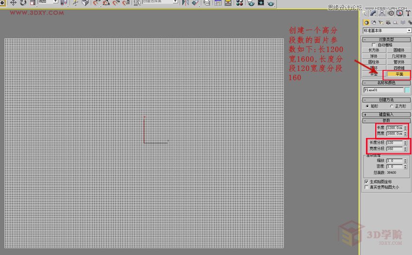 3DMAXεĿܵģ̳,PS̳,˼̳̾W(wng)
