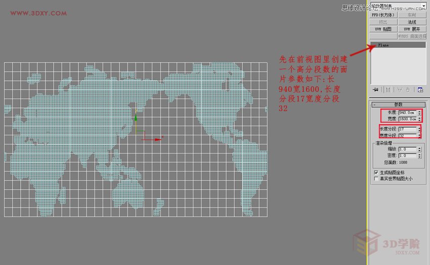 3DMAXεĿܵģ̳,PS̳,˼̳̾W(wng)