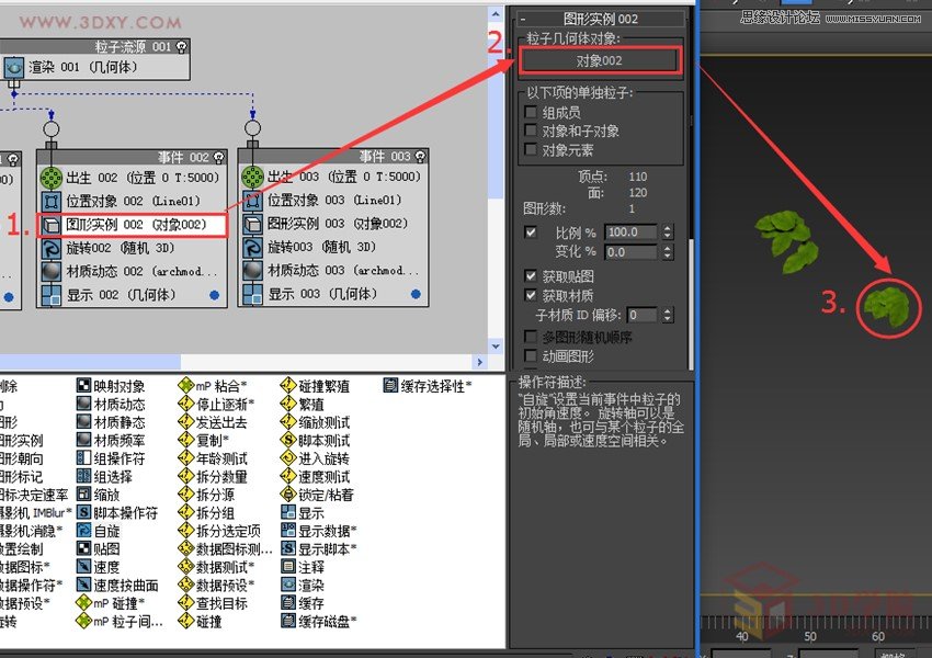 3ds MAX(chung)ݵ,PS̳,˼̳̾W(wng)