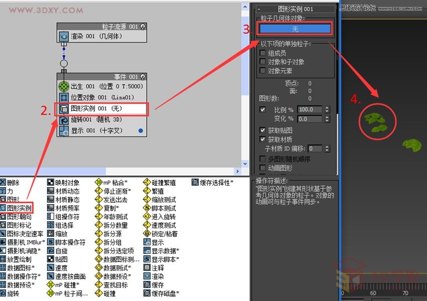 3ds MAX(chung)ݵ,PS̳,˼̳̾W(wng)