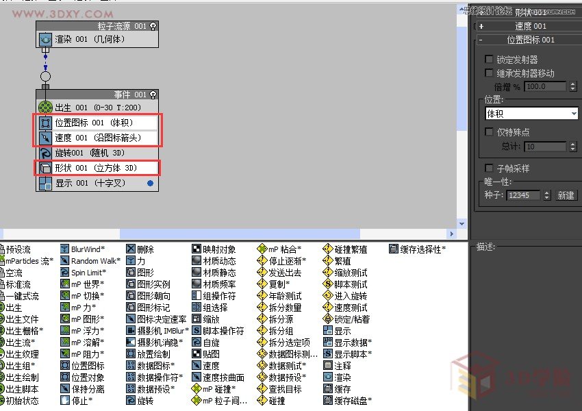 3ds MAX(chung)ݵ,PS̳,˼̳̾W(wng)