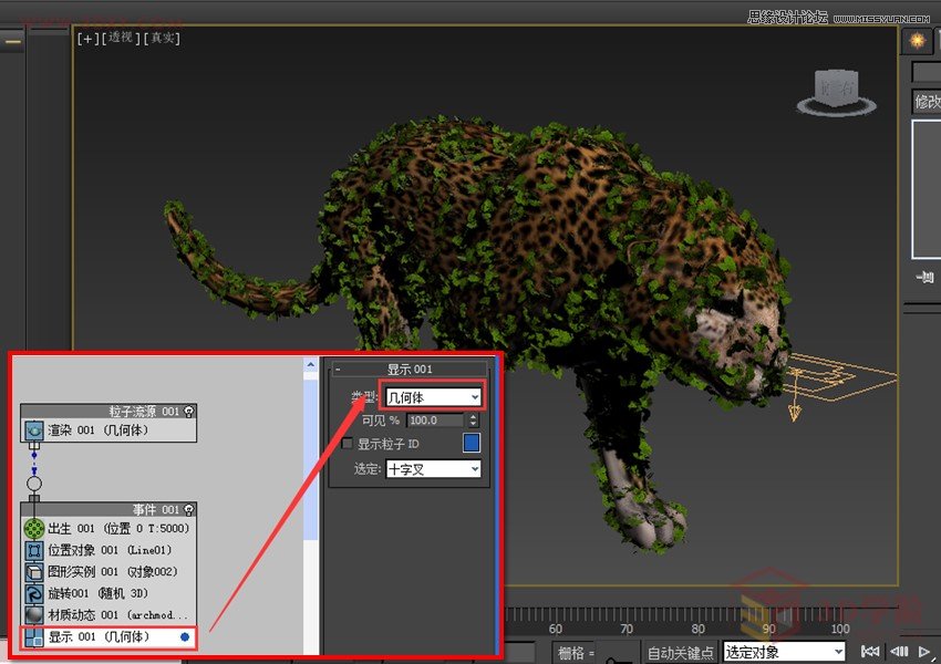 3ds MAX(chung)ݵ,PS̳,˼̳̾W(wng)