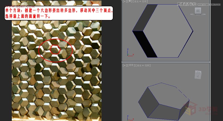 3DMAXԔ߅Ήwͽģ^,PS̳,˼̳̾W(wng)