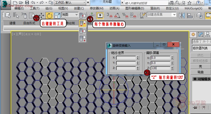 3DMAXԔ߅Ήwͽģ^,PS̳,˼̳̾W(wng)