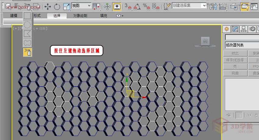 3DMAXԔ߅Ήwͽģ^,PS̳,˼̳̾W(wng)