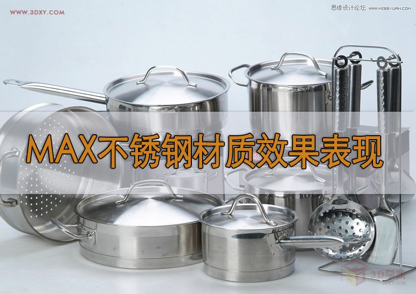 3DMAXP䓲|ЧF,PS̳,˼̳̾W