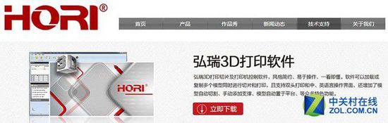 10微米的比拼 9款3D打印機華山論劍