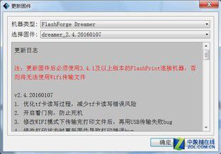 10微米的比拼 9款3D打印機華山論劍