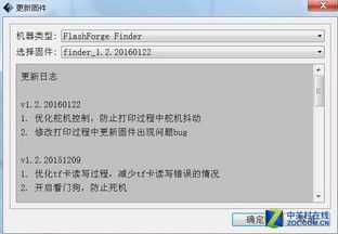10微米的比拼 9款3D打印機華山論劍
