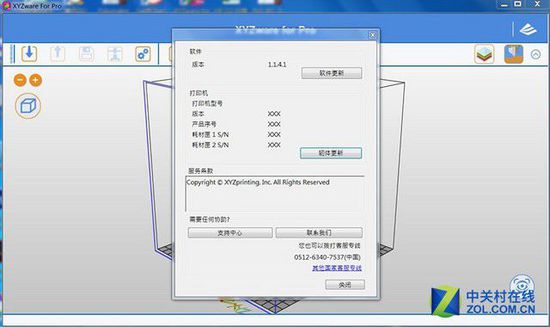 10微米的比拼 9款3D打印機華山論劍