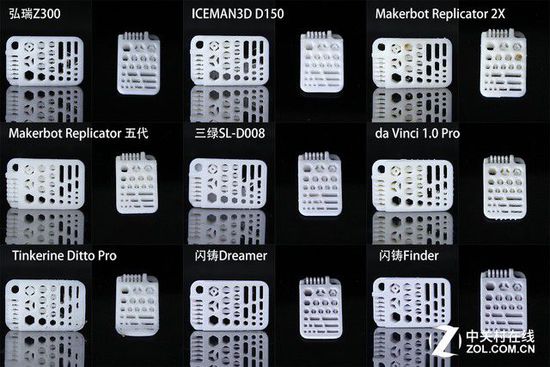 10微米的比拼 9款3D打印機華山論劍