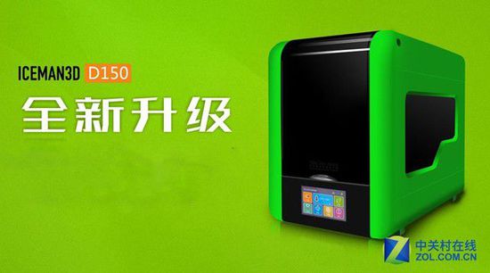 10微米的比拼 9款3D打印機(jī)華山論劍
